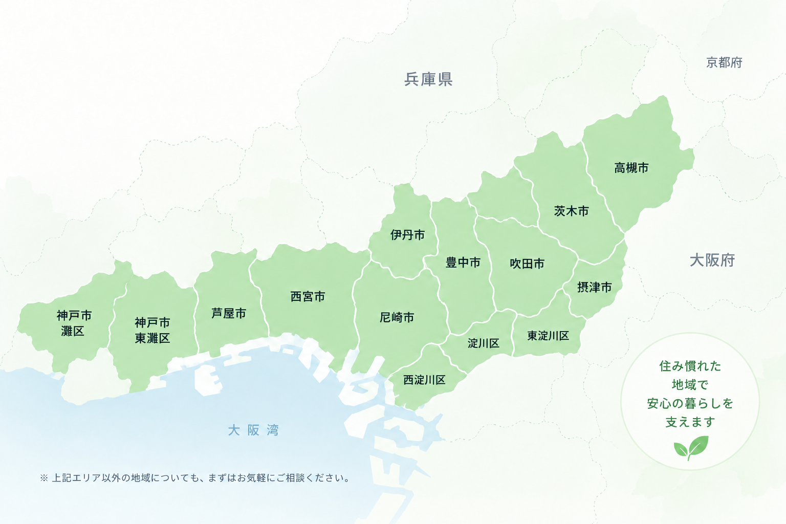 ケアプランセンターはる風の対応エリアマップ